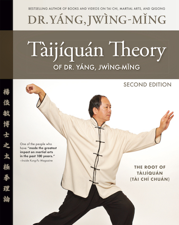Taijiquan Theory cover
